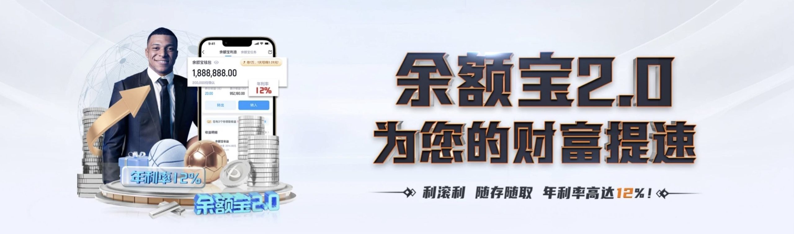 开云体育在线直播间：费德勒经典正手加速